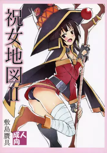 (C92) [Shikishima GunTool (Shikishima Tenki, Shikishima Shoutarou)] Ryuutou Dabi (Kobayashi-sanchi no Maidragon)