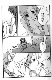 [Niratama (Sekihara Umina)] Kenkappuru no Nichijou (Suite PreCure)