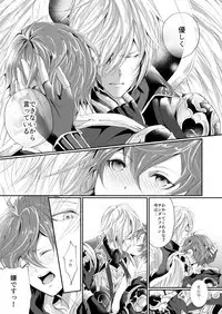 [ISTINTO (Kakitsubata Kyiko)] Kimi to Coffee o (Granblue Fantasy) [Digital]