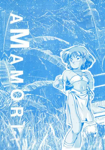 [Shishamo House (Araki Akira)] Elfin R (Fushigi no Umi no Nadia, Cyber Formula, Ghost Sweeper Mikami, Chinpui)