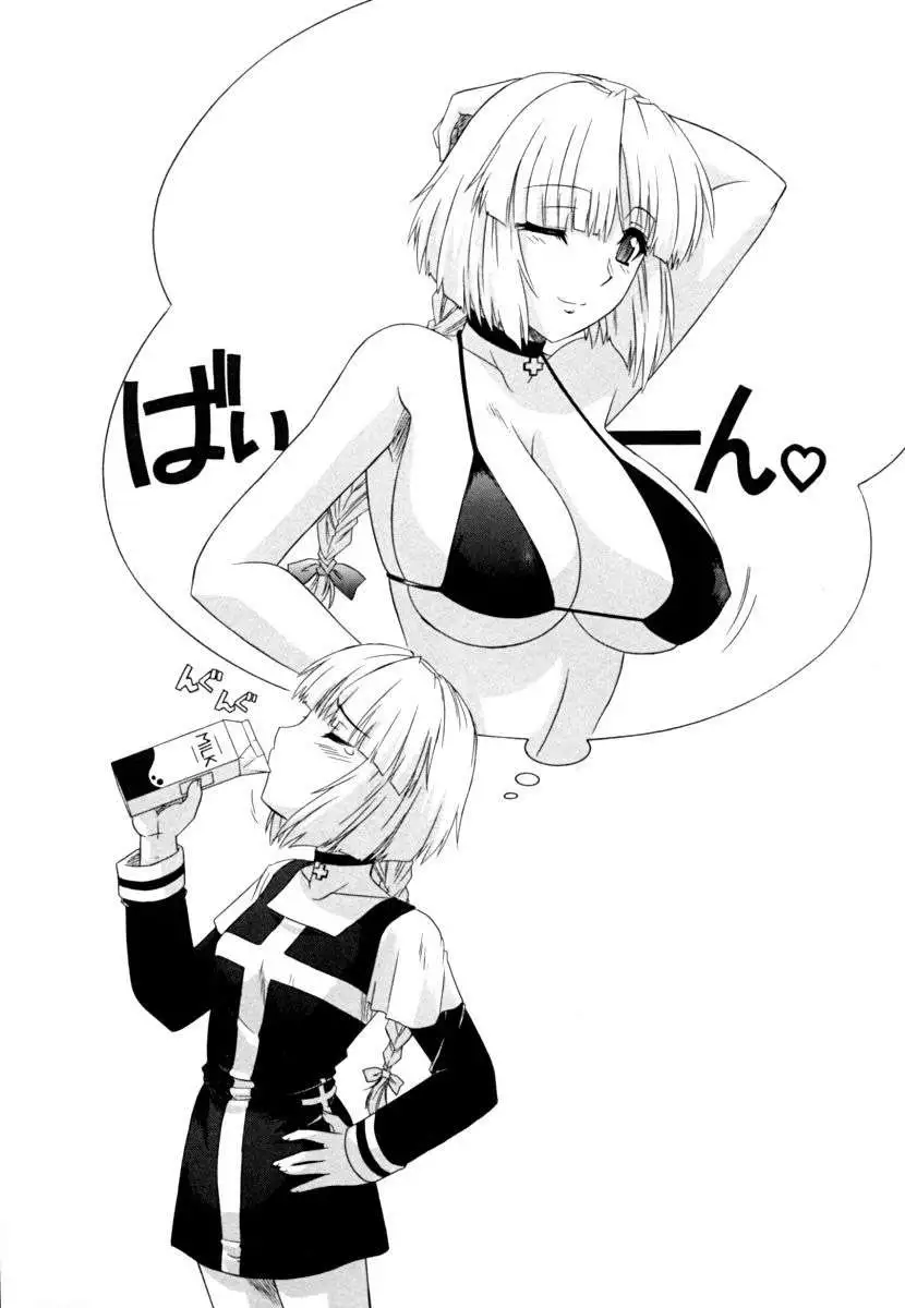 Sister the Buster