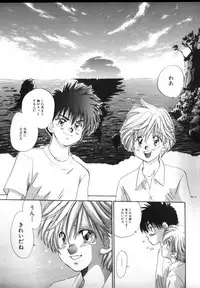 [Anthology] ROMEO Vol.02