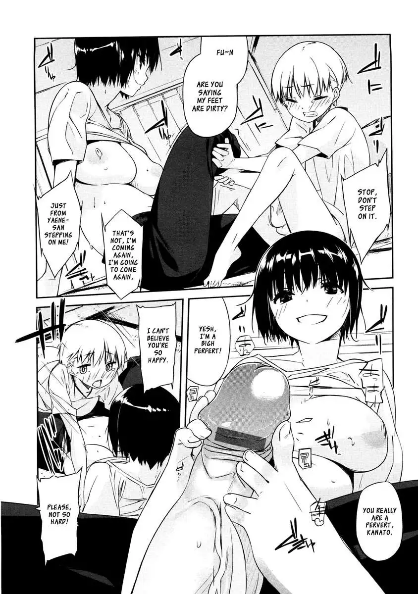 Onee-san Wa Tsuyoikara