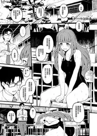 (C92) [Morimiyakan (Morimiya Masayuki)] Nao-chan to Asedaku de Shichau Hon (THE IDOLM@STER CINDERELLA GIRLS) [Chinese] [无毒汉化组]