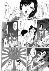 COMIC Himedorobow 2008-07