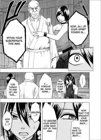 [Crimson] Taimashi Saya 2 [English] {Kizlan}