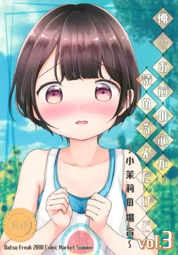 [カミタニ] 天女とお買い物 (アクションピザッツ 2021年11月号) 中文翻譯