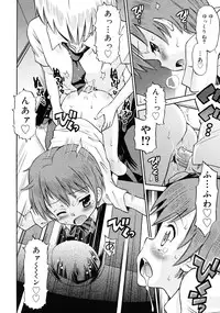 COMIC RiN 2011-06
