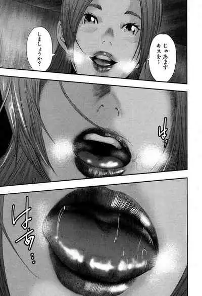 COMIC MILF 2019-12 Vol. 51