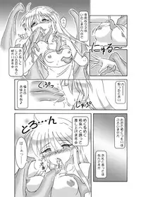 [ARCTIC PAN (Shaa Peipei)] Hoku Hoku Pot-au-feu -Mahora Panic Edition- (Mahou Sensei Negima) [Digital]