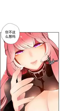 [Juder] Lilith`s Cord | 莉莉丝的脐带 Ch.1-35 [Chinese]
