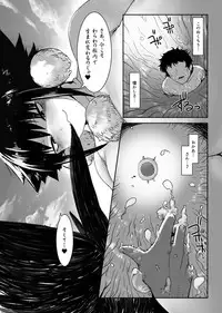 [Anchors] Let's Unbirth in the Uterus of the Tengu!