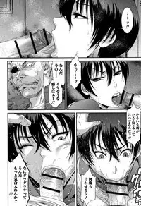 Houkago Galhame Nikubenki