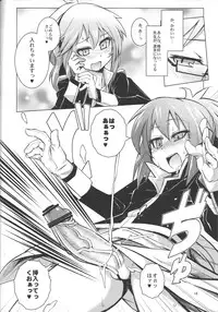 (C84) [Shichimen Soka (Sexyturkey)] Shinei Taichou ni Oshiri Ijirareru Hon (Lotte no Omocha!)