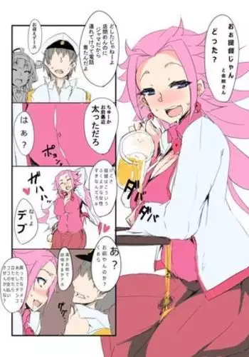 [Twitter](ぱすたすきい)