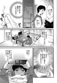 [Ohsaka Minami] Torokano