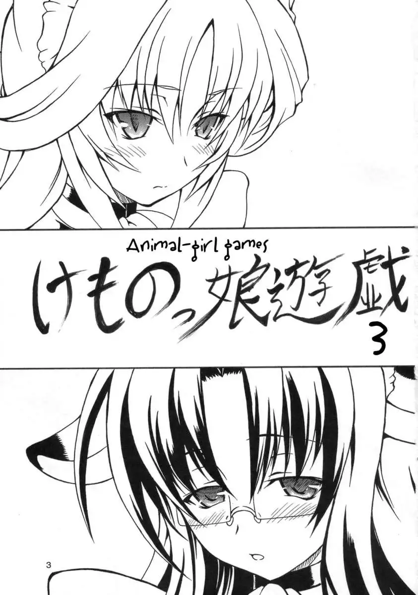Animal Girl Games 3