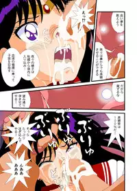 [G-Nose (LOVIN' NOSE)] Bishoujo Senshi Sailor Moon Yuusei kara no Hanshoku-sha (Sailor Moon)