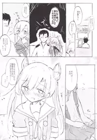 [Kokusai Tenjijou Uramon (Nabe Wataru)] Abukuma My Love Season 2 (Kantai Collection -KanColle-) [Digital]