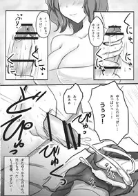 (Reitaisai 9) [Hakuginmokusei (Poshi)] Yuuka Poisoning (Touhou Project)