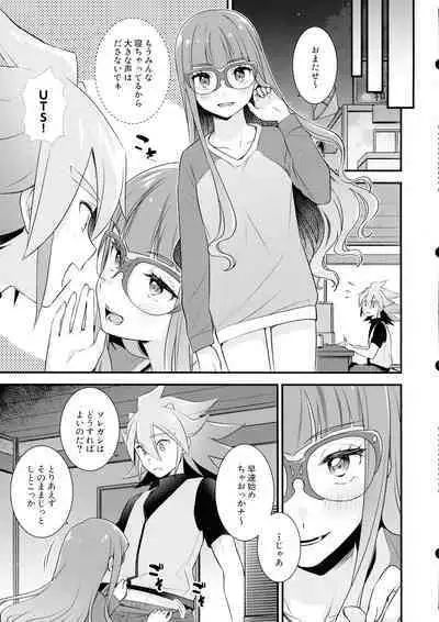 (C101) [Sakana no jumon (fnd)] Koyoi wa Shacho to Himitsu no Tokkun (Yu-Gi-Oh! GO RUSH!!)