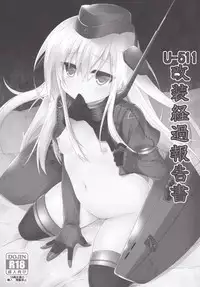 [Navy Blue (Kagura Nanaki)] U-511 Kaisou Keika Houkokusho (Kantai Collection -KanColle-) [Digital]