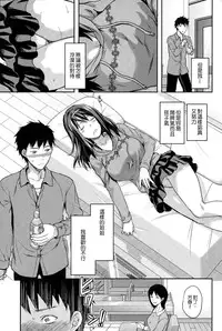[Yuzuki N Dash] Suki Kirai Daisuki. Zenpen | 喜歡·討厭·超喜歡 前編 (COMIC SIGMA 2015-01 Vol.83) [Chinese] {G&魔皮卡的女子力研究}