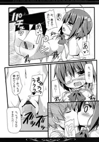 [TrinkeT (Karaage3)] Rikka-chan no Naka ni, Byouteki na Ryou no Sei o Sosogitai! (Chuunibyou Demo Koi ga Shitai!) [Digital]