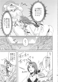 (C82) [Bloody Hawk, Matsukzae (Osugi, Megurogawa Una)] Mahou Shoujo Alice Magica 2 (Magical Halloween)