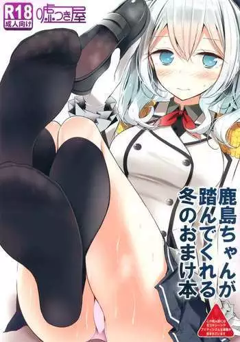 [mogg]Tanetsuke Program[Digital]