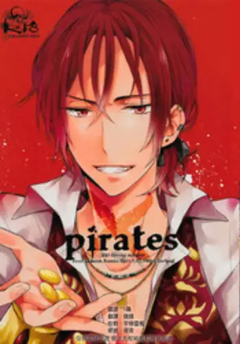 (SPARK9) [L-CAT., Ohiyakudasai! (Nariko, Teba)] pirates! (Free!) [Chinese] [???????]