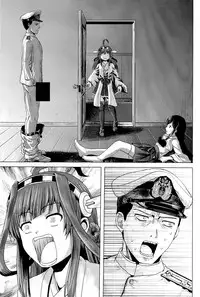 (C86) [Hyper Summer Wars (Bomber Grape)] Admiral Serenade (Kantai Collection -KanColle-) [Chinese] [无毒汉化组]