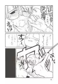 (C67) [Onomatopoeia (Yokoi Rego)] BIGIRUKI RUKIBIGI (Sukatto Golf Pangya)