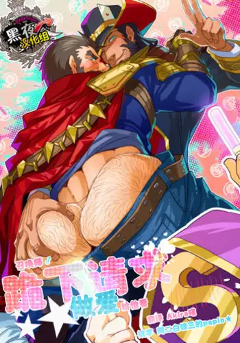 Osananajimi ga Netorareta no de NTR Kaesu Ohanashi?