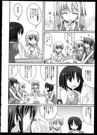 [Anthology]Yuri Koi Volume 5