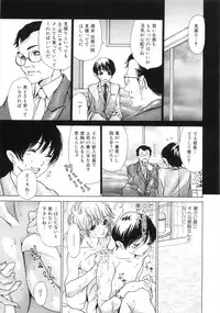 [Aoi Hitori] Onee-San No Hazukashiikoto