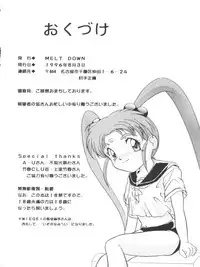 (C50) [MELT-DOWN (Various)] Berceur (Jigoku Sensei Nube, Dirty Pair Flash, Neon Genesis Evangelion)
