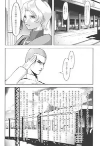 (C60) [Studio Huan (Various)] Sakura PIPER (Various)