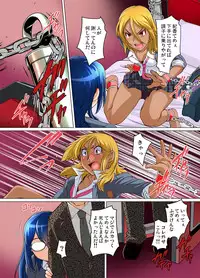 Gaticomi Vol. 80
