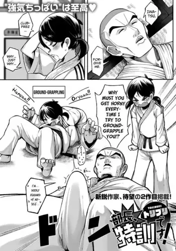 COMIC HOTMILK 2016-01