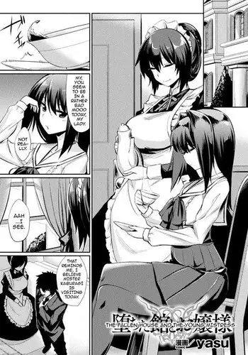 Ochita Yakata to Ojou-sama | The Fallen House and the Young Mistress {darknight}