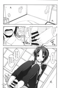 (C86) [Angyadow (Shikei)] Musashi no Ijiraremonotachi no Soushuuhen (Kyoukai Senjou no Horizon)
