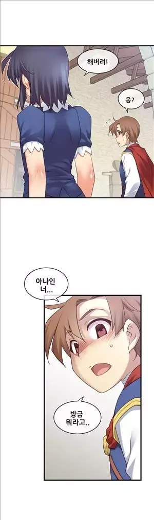 Master in My Dreams Ch.90-112