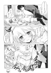 (C89) [FRAC (Motomiya Mitsuki)] Sennen Oukoku Meimou (Sennen Sensou Aigis) [Chinese] [嗶咔嗶咔漢化組]