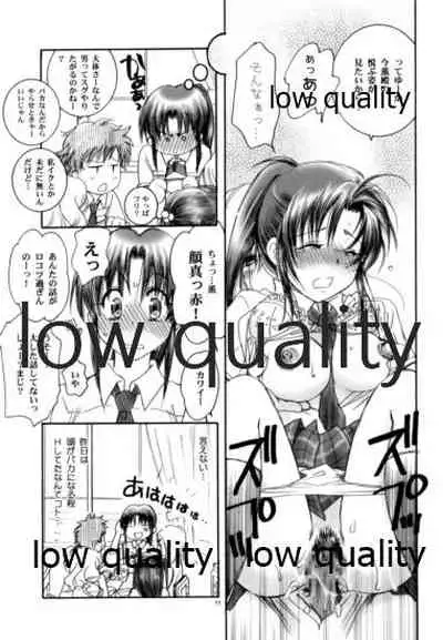 (C74) [Yamaguchirou (Yamaguchi Shinji)] Zoku Kuusou Ken x Kaoru Gendai (Rurouni Kenshin)