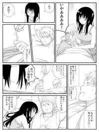 [Kariya (Calipur)] Ore ga Saiai no Kanojo ni Nyoudou wo Hiru de Okasareta Toki no Hanashi