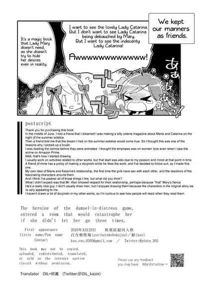 [Yuribatake Bokujou (Kon)] The heroine of the damsel-in-distress game, entered a room that would catastrophe her if she didn't let her go three times (Otome Game no Hametsu Flag shika Nai Akuyaku Reijou ni Tensei shiteshimatta...) [English] [Digital]