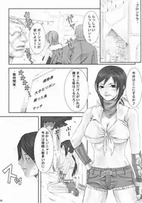 (RAG-FES5) [Minshuku Inarimushi (Syuuen)] Chichiranbu Vol. 02 (Ragnarok Online)