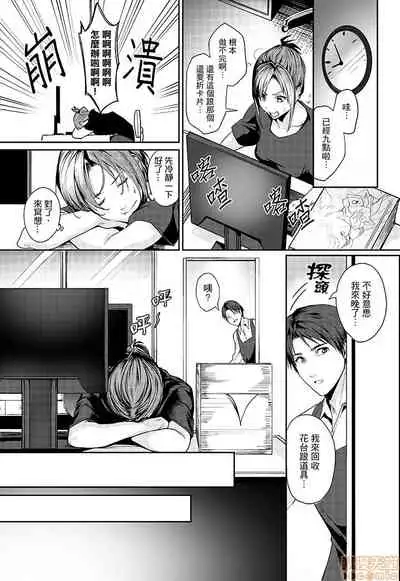 「朝までするけど…大丈夫？」～絶倫アラフォーの激しめエッチ！
