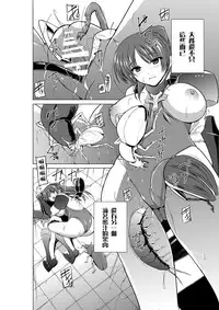 [Tiba-Santi (Misuke)] Dungeon Travelers - Tamaki no Himegoto 2 | Dungeon Travelers - Tamaki's Secret 2 (ToHeart2 Dungeon Travelers) [Chinese] [最愛大屁屁個人漢化] [Digital]